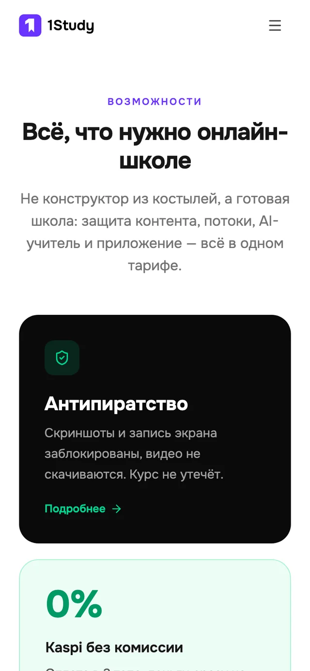 1Study